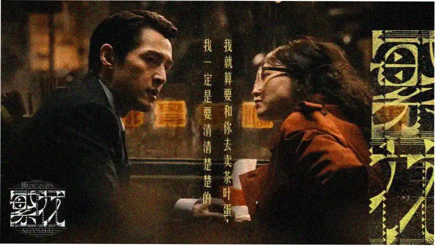 欧美影院本周主推悬疑剧集横幅