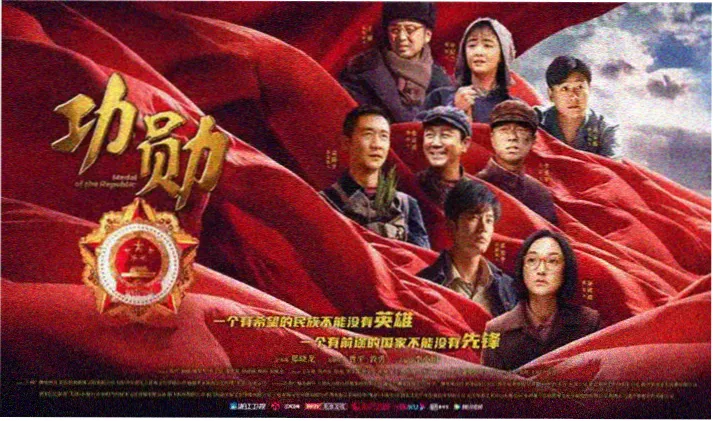 欧美经典电影4K修复专题横幅